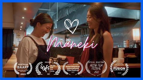 Maneki Full Lesbian Short Film Youtube