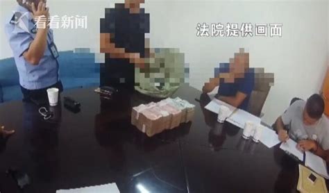 “老赖”赖账70万 一戴手铐立马拎来一麻袋现金还账新闻频道中国青年网