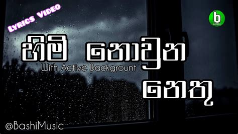 Himi Nouna Nethu Lyrics Video With Anmated