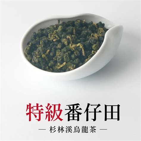 【六奉茶莊】杉林溪特級番仔田烏龍茶 四兩 150g