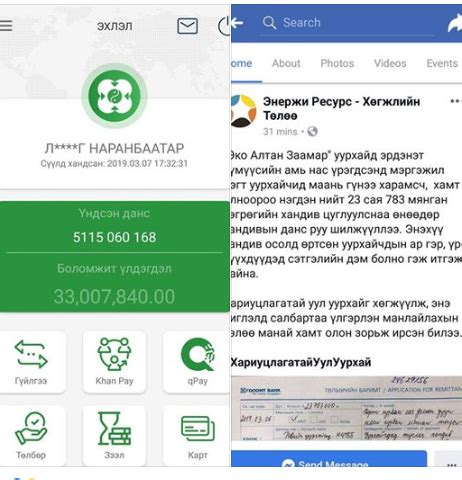 Осолдсон уурхайчдад туслах хандивын аянд уурхайчид 33,8 сая төгрөг ...