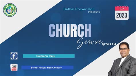 Bethel Prayer Hall Solomon Raju Sunday Service Youtube