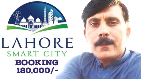 Lahore Smart City By Habib Rafiq Pvt Ltd Youtube