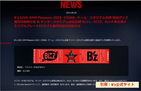 Bz Bz Live Gym Pleasure Stars B Z