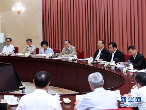 全国政协召开双周协商座谈会 围绕“无障碍环境建设”建言献策 俞正声主持