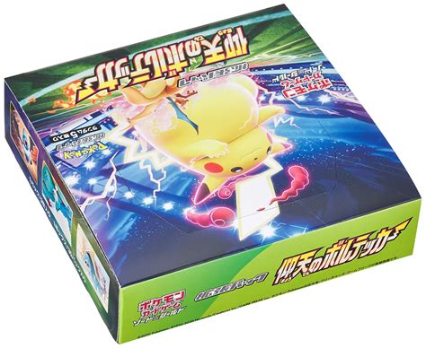 ポケモンカードゲームソードandシールド拡張パック仰天のボルテッカー 初回限定盤 Blogknakjp