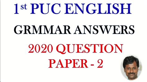 St Puc English Grammar Question Paper Key Answer Grammar