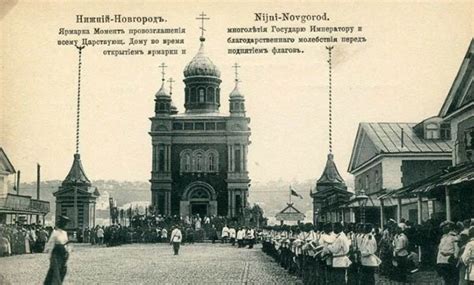 История Нижнего Новгорода. Краткое содержание для детей