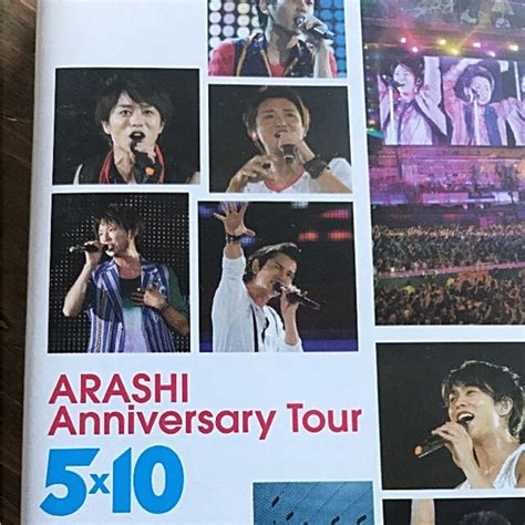 【新品】嵐arashi Anniversary Tour 5×10〈2枚組〉の通販 By Gerbera｜ラクマ