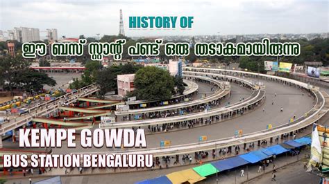 KEMPEGOWDA BUS TERMINUS MEJESTIC BENGALURU DARMAMBUDHI LAKE