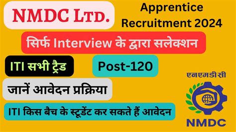 Nmdc Apprentice Vacancy Nmdc Apprenticeship Itiapprenticeship