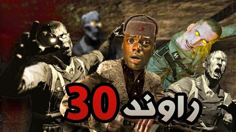 نوب يحاول يوصل الى راوند 30 Call of Duty World at War YouTube