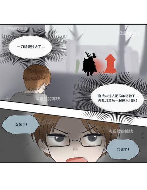 第五人格漫画：我救了你，你却给我恩断义绝板！ 每日头条