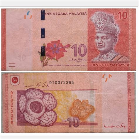 RM10 Zeti Sign Last Prefix Note 12th Series DT 0072365 Hobbies