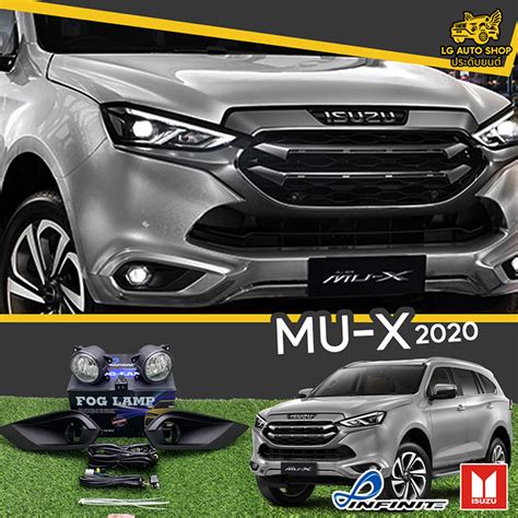 E Tax ไฟตัดหมอกมิวเอ็ก ไฟสปอร์ตไลท์ อีซูซุ มิวเอ็กซ์ Isuzu Mu X