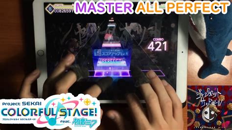 Project Sekai Sekai Version Jackpot Sad Girl Master 29 All