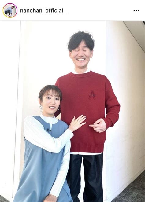 南原清隆、妊娠発表の日テレ滝菜月アナと“父娘ショット”「ジジ馬鹿になりそう」「ほのぼの」の声 スポーツ報知