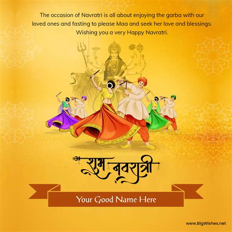 Navratri 2023 Wishes Cards Download 101 Free Images Online