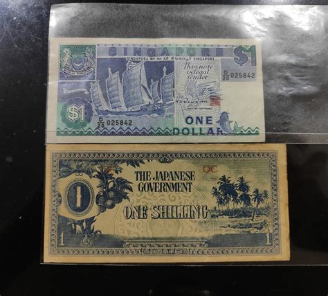 Oceania WWII Japanese Occupation 1942 1945 1 Shillings Banknote