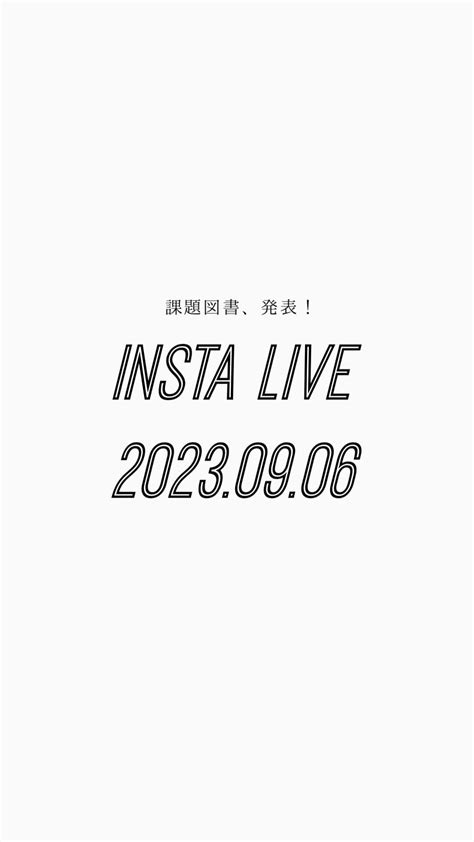 髙林梢絵さんのインスタグラム動画 髙林梢絵instagram「1112 本好きの会の課題図書発表！ 1冊目、小説：マリエ（千早茜