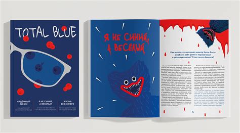 Дизайн обложки журнала on Behance