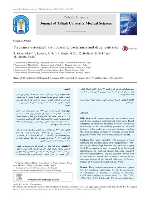 (PDF) Pregnancy-associated asymptomatic bacteriuria and drug resistance