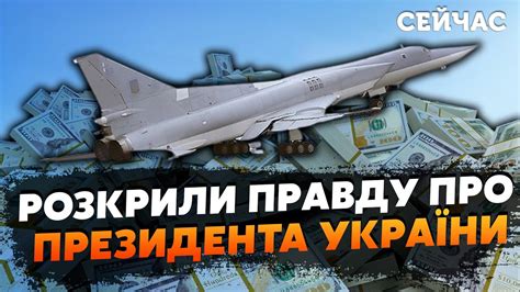 ️ГАРАЩУК: Розвідка ЗЛИЛА ПРЕЗИДЕНТА. Літаки ПРОДАЛИ РФ. Росія Б'Є ...