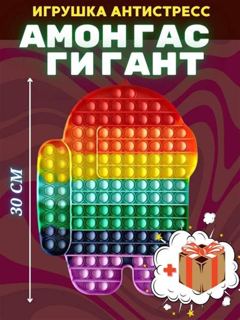 Поп ит большой Поп ит большие Поп ит пупырка Поп ит гигант Pop it ...