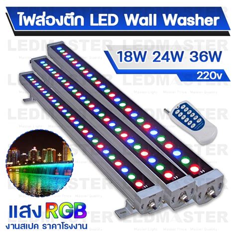 Wall Washer Led W W W Warm