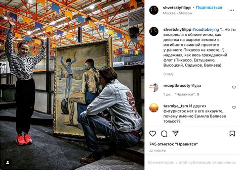Камилу Валиеву решили не отстранять от Олимпийских игр - Досье