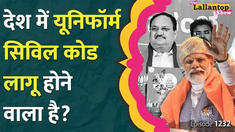 दी लल्लनटॉप शो Ucc मुफ्त दूध और सिलेंडर कर्नाटक चुनाव में क्या क्या बंटने वाला है The