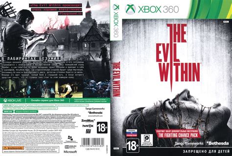 The Evil Within Cover Or Packaging Material MobyGames