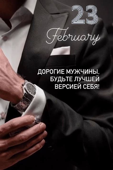 23 февраля, поздравление | Good morning photos, Congrats card, Good ...