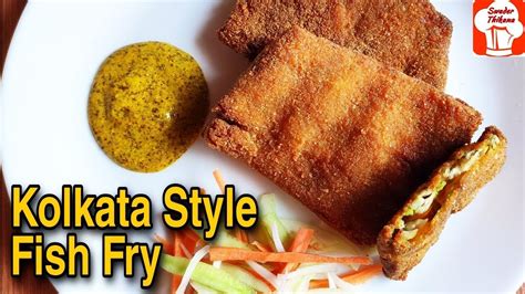 Bhetki Fish Fry Recipe In Bengali How To Make Fish Fry Kolkata Style