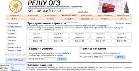 Огэ по гущину русский язык 2024