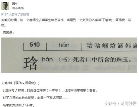 哪个瞬间让你觉得读书很有用！看看万能的网友如何说？ 每日头条