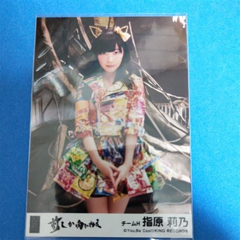 Hkt48 指原莉乃 前しか向かねえ 劇場盤生写真 Akb48 指原莉乃 Hkt48 ｜売買されたオークション情報、yahooの商品情報を