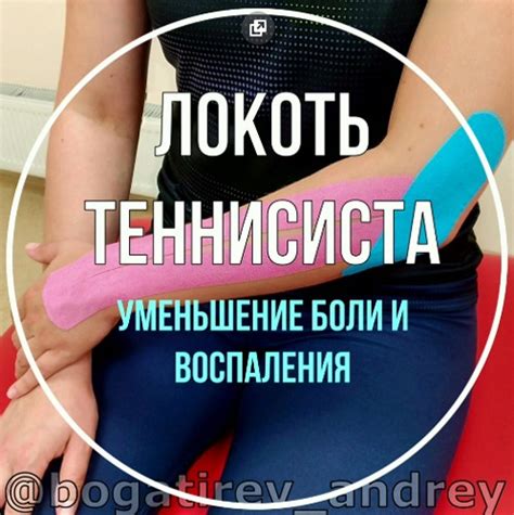 Блог - врача реабилитолога