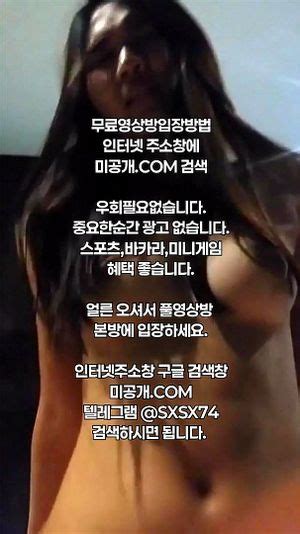 Watch 미공개 골반이 죽이는 여친 SXSX74 Asian Korean Amateur Porn SpankBang