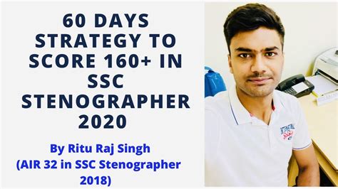 Days Strategy To Score In Ssc Stenographer Steno With