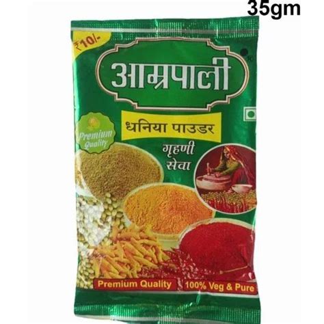 Dried Brown Gm Amrapali Coriander Powder Packet At Rs Pack In