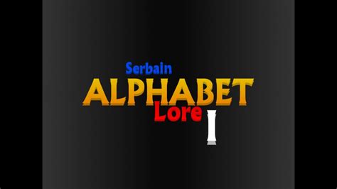 Serbian Alphabet Lore Парт 1 Youtube