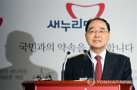 새누리 3차 공천명단 발표 “홍준표 박선규 길정우” Save Internet 뉴데일리