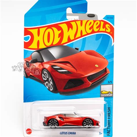 No 121 LOTUS EMIRA Lutes Red Mattel Hot Wheels Alloy Small Sports Car Shopee Philippines