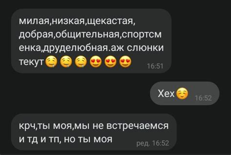 Пин от пользователя Татьяна Иванкевич на доске смс | Милые смс ...