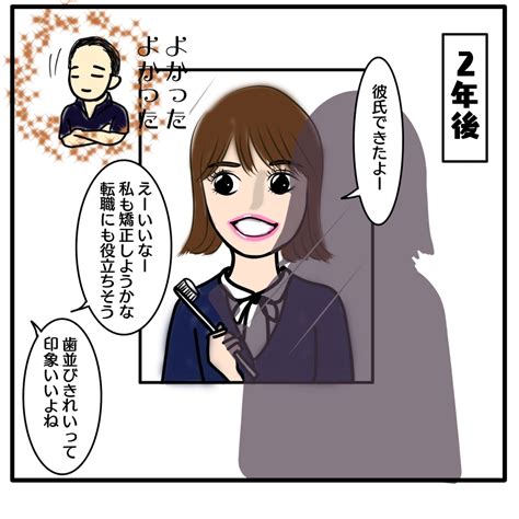 Webharumakiさんの事例・実績・提案 Webサイト用4コマ漫画（コンペは1コマのみ） はじめましてharu クラウド