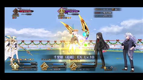 Fgochristmas Challenge Quest T Ft Arjuna Alter Youtube