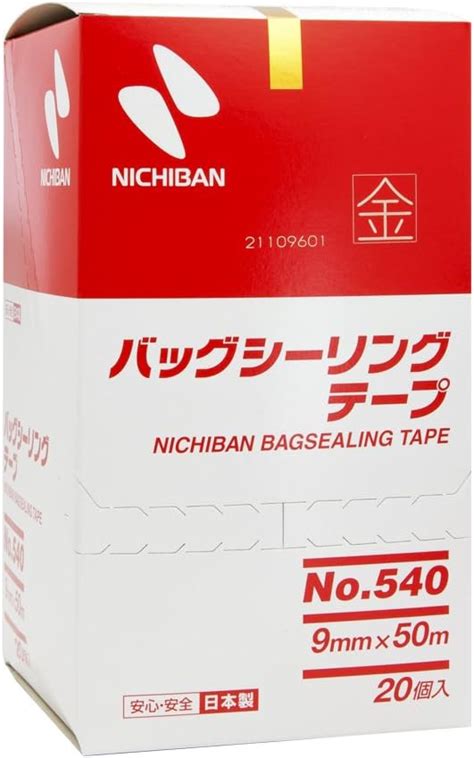 Jp ニチバン バッグシーリング テープ No540 20巻入 9mm×50m 金 540go 文房具・オフィス用品