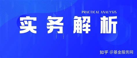 【实务】合伙企业合伙人的税务处理及纳税申报解析 知乎