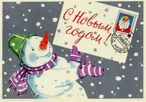Новогодние открытки (часть 3) | Vintage christmas cards, New year ...